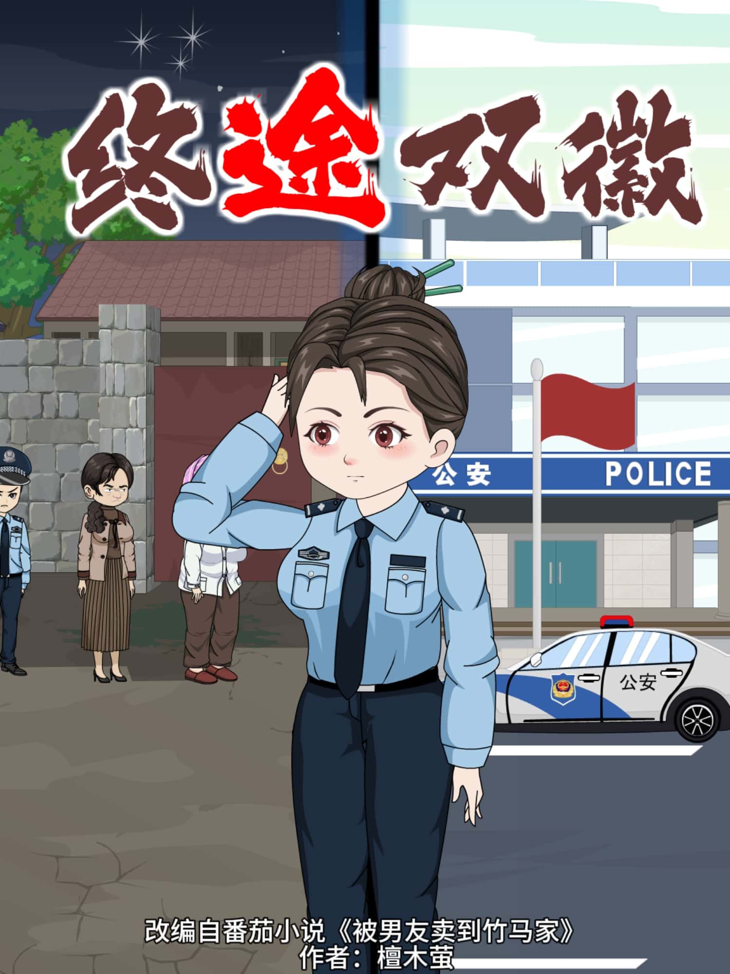 终途双徽热血奇幻冒险动漫高清无删减全集完整版在线免费看！双徽交织的命运，燃爆战斗场面，精彩剧情不容错过，立即观看体验极致视觉盛宴！