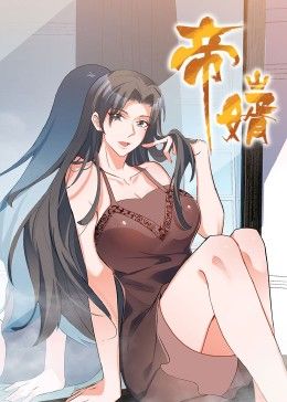 短剧帝婿HD 1080P超高清全集完整版在线播放，沉浸式体验帝婿传奇，剧情紧凑无删减，画质细腻，全集在线畅享，尽揽精彩！