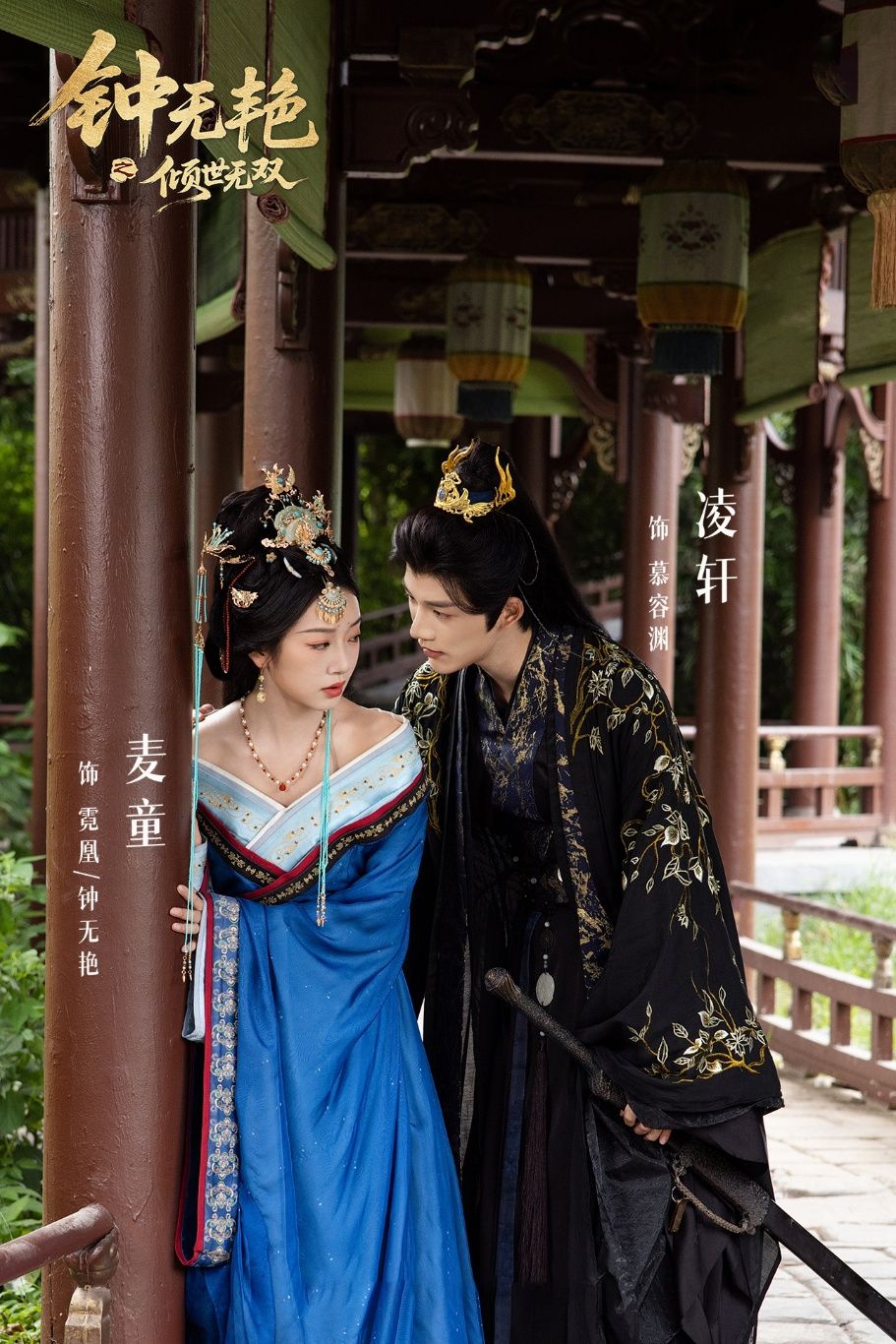 钟无艳之倾世无双短剧来袭！传奇女子钟无艳，智勇双全破困局，深情守护家国。高清全集完整版，在线播放，解锁倾世佳人爱恨传奇，精彩不容错过！