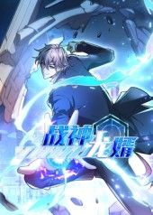 战神龙婿HD高清全集完整版在线免费观看！昔日战神隐匿都市，龙婿身份遭轻蔑。强敌环伺间他强势归来，拳打恶少，脚踩反派，守护挚爱，谱写热血传奇！免费畅看，爽不停！