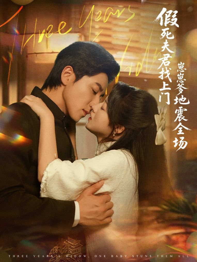 短剧假死夫君找上门崽崽爹地震惊全场来袭!假死夫君突然现身,崽崽爹身份成谜,一场地震让秘密浮出水面,惊心动魄!高清无删减全集,在线免费观看。 短剧假死夫君找上门崽崽爹地震惊全场来袭!假死夫君突然现身,崽崽爹身份成谜,一场地震让秘密浮出水面,惊心动魄!高清无删减全集,在线免费观看。