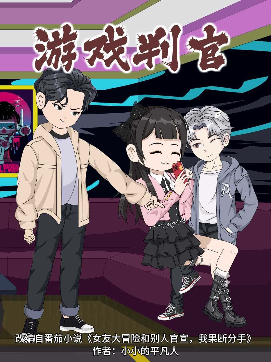 动漫游戏判官HD高清无删减全集完整版在线观看!热血竞技与悬疑交织,主角在虚拟世界揭开真相,每一帧都极致清晰,畅看无删减完整剧情,尽享沉浸式体验! 动漫游戏判官HD高清无删减全集完整版在线观看!热血竞技与悬疑交织,主角在虚拟世界揭开真相,每一帧都极致清晰,畅看无删减完整剧情,尽享沉浸式体验!