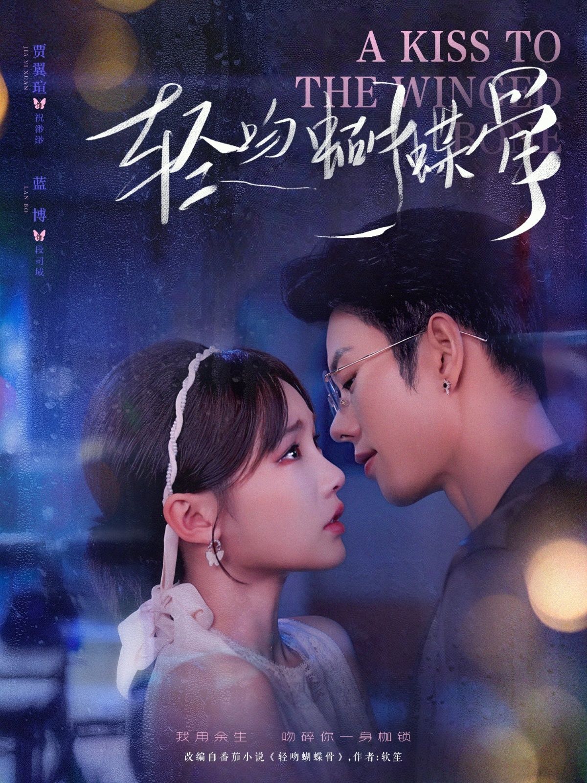 短剧轻吻蝴蝶骨超高清全集在线播放无删减版,细腻勾勒情感脉络,每一帧画面都质感十足,让你沉浸式解锁心动瞬间,随时随地追更无遗漏。 短剧轻吻蝴蝶骨超高清全集在线播放无删减版,细腻勾勒情感脉络,每一帧画面都质感十足,让你沉浸式解锁心动瞬间,随时随地追更无遗漏。