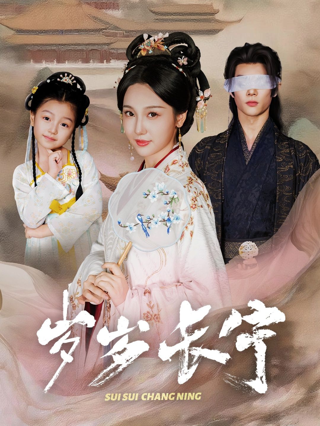 短剧岁岁长宁＆若待玉兰重开时超高清全集完整版在线播放！沉浸式岁岁长宁时光，静候玉兰重开约定，治愈剧情一键直达，全集在线畅享无删减。