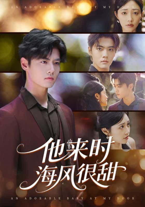 短剧他来时海风很甜在线看高清无删减全集 HD!海风裹着少年气息,甜度满分的故事悄然展开。无删减版还原心动细节,即刻沉浸式体验这场青春盛宴~ 短剧他来时海风很甜在线看高清无删减全集 HD!海风裹着少年气息,甜度满分的故事悄然展开。无删减版还原心动细节,即刻沉浸式体验这场青春盛宴~