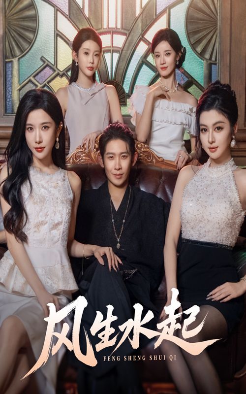 短剧风生水起高清完整全集在线播放,全集无删减,高清画质呈现精彩剧情。随时随地追更,沉浸式体验跌宕起伏的故事,尽享优质短剧盛宴。 短剧风生水起高清完整全集在线播放,全集无删减,高清画质呈现精彩剧情。随时随地追更,沉浸式体验跌宕起伏的故事,尽享优质短剧盛宴。