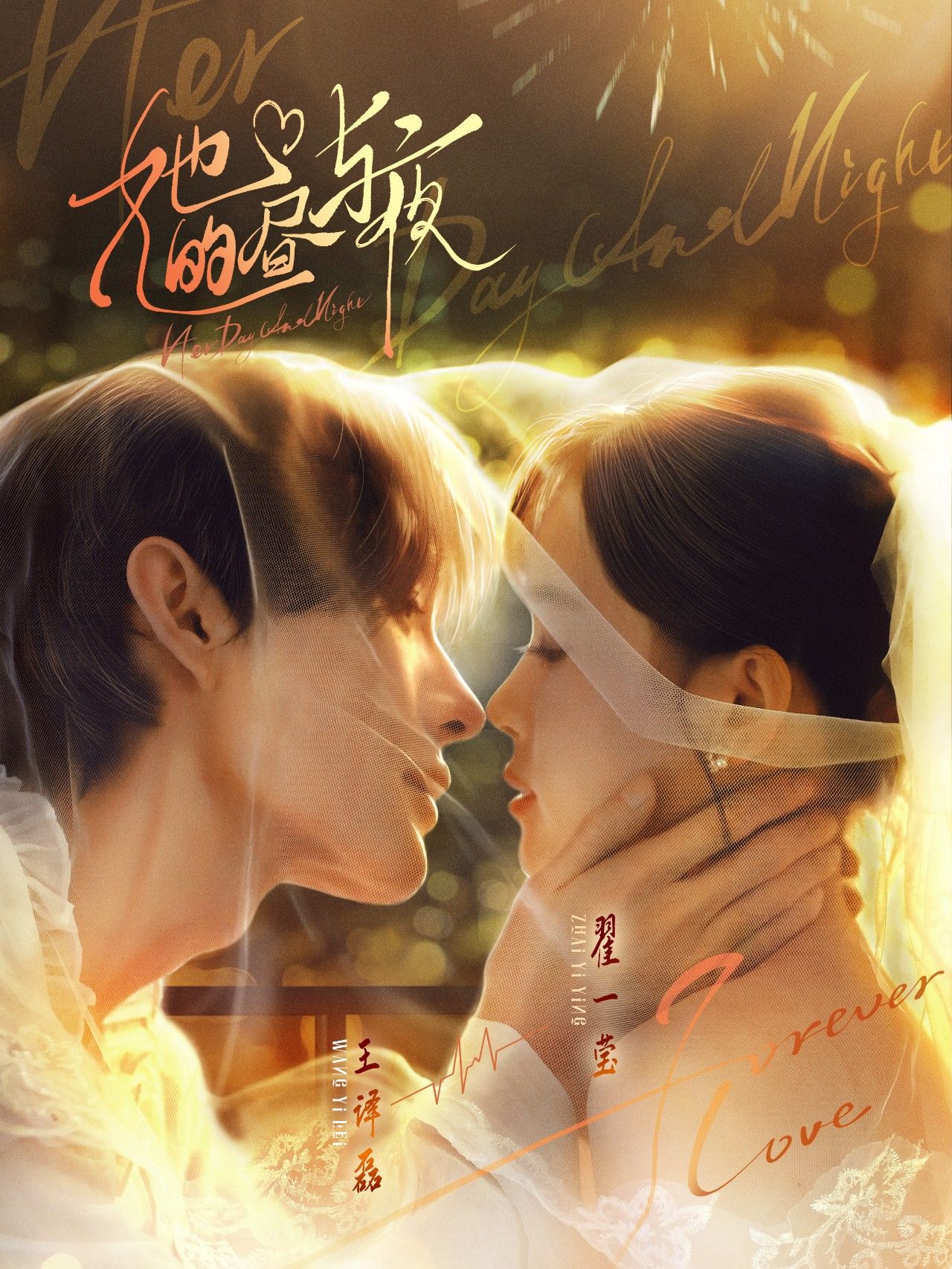 短剧她的昼与夜HD高清全集完整版在线播放,1080P极致画质。昼夜交织中,她的人生面临多重选择,亲情、爱情、理想碰撞,看她如何在更迭中找到自我,解锁人生真相。 短剧她的昼与夜HD高清全集完整版在线播放,1080P极致画质。昼夜交织中,她的人生面临多重选择,亲情、爱情、理想碰撞,看她如何在更迭中找到自我,解锁人生真相。