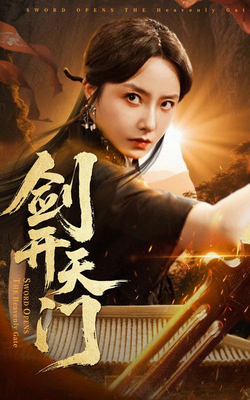 短剧剑开天门热血来袭!以剑破天,踏碎九霄,热血江湖与玄幻剑道交织。HD高清全集在线观看,完整版无删减,共赏巅峰对决! 短剧剑开天门热血来袭!以剑破天,踏碎九霄,热血江湖与玄幻剑道交织。HD高清全集在线观看,完整版无删减,共赏巅峰对决!