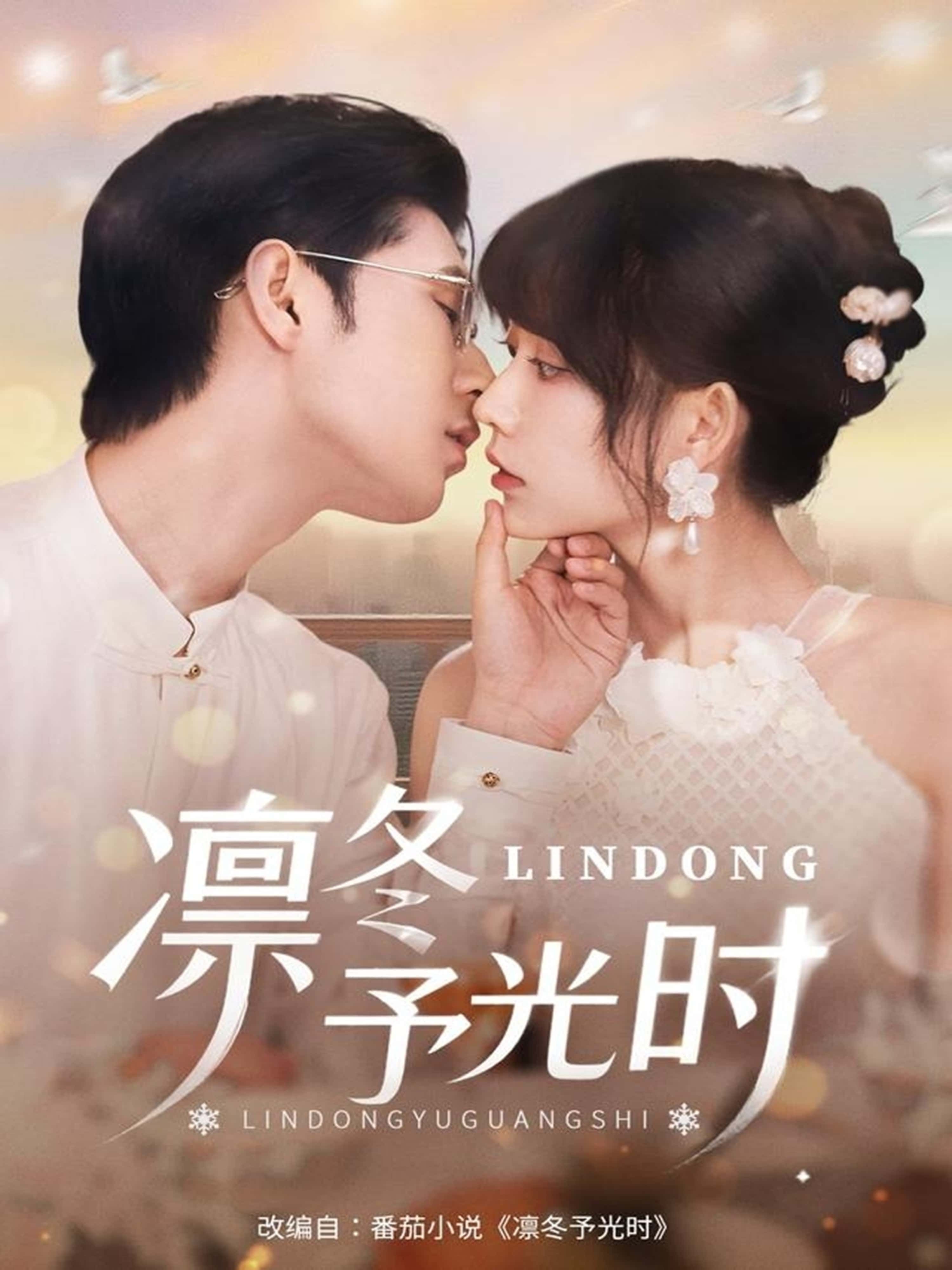 短剧凛冬予光时超高清全集完整版在线播放!寒冬里的温暖邂逅,治愈系故事暖心上演。画质细腻,全集无删减,即刻在线观看,感受冬日里的光。 短剧凛冬予光时超高清全集完整版在线播放!寒冬里的温暖邂逅,治愈系故事暖心上演。画质细腻,全集无删减,即刻在线观看,感受冬日里的光。