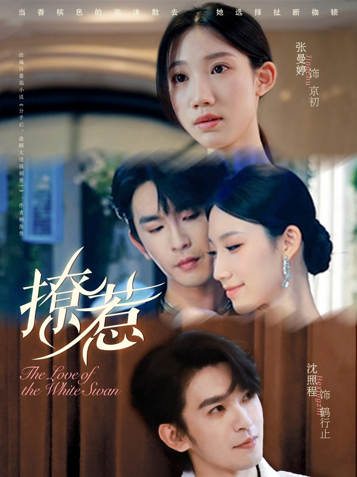 短剧撩惹1080P高清无删减全集上线,画质细腻,情节完整在线观看,体验流畅,尽享精彩剧情。 短剧撩惹1080P高清无删减全集上线,画质细腻,情节完整在线观看,体验流畅,尽享精彩剧情。