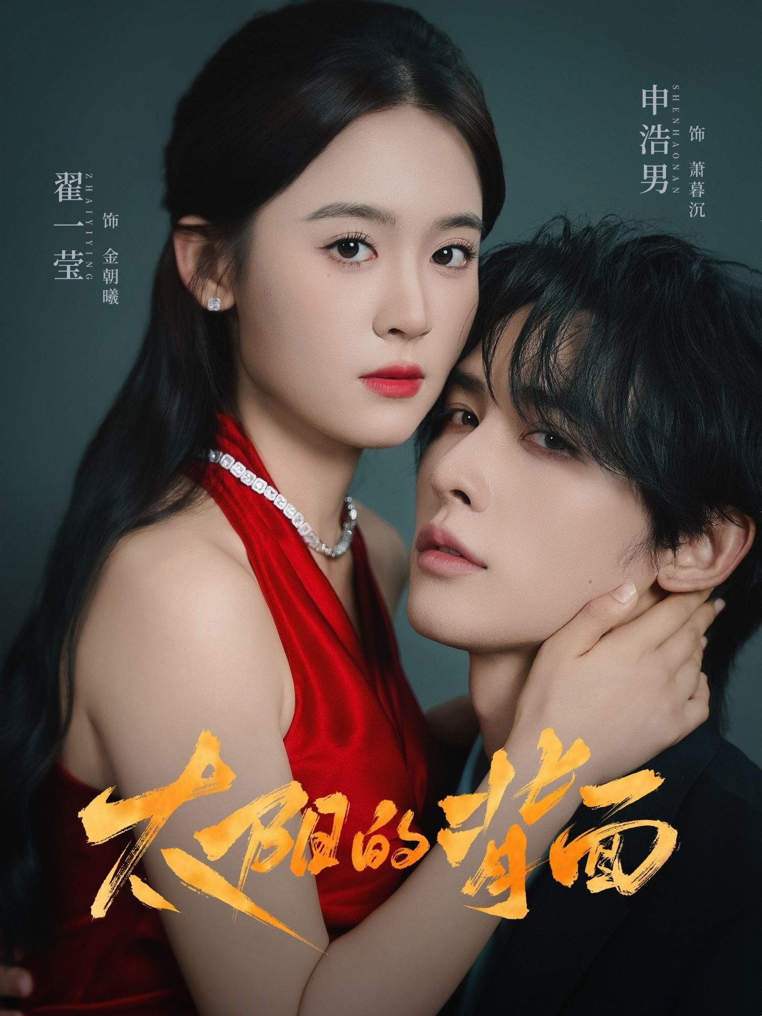 短剧太阳的背面HD超高清全集上线!人性隐秘与极致拉扯的碰撞,每一帧皆是细节。点击在线观看,解锁完整故事,感受太阳之下的另一面。 短剧太阳的背面HD超高清全集上线!人性隐秘与极致拉扯的碰撞,每一帧皆是细节。点击在线观看,解锁完整故事,感受太阳之下的另一面。