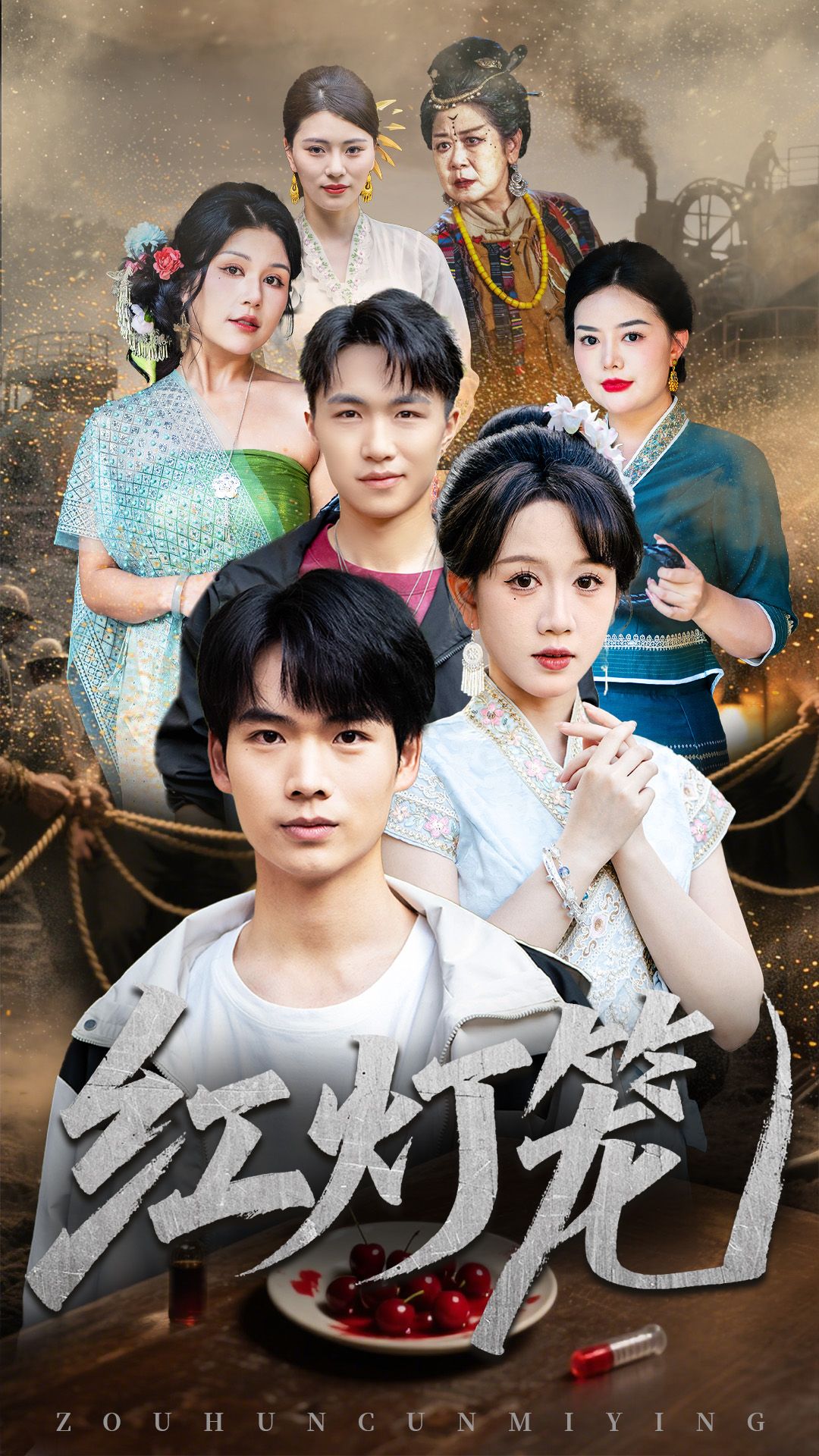 短剧红灯笼1080P高清全集完整版在线看,沉浸式体验高清画质,剧情紧凑完整,随时随地在线畅看,不错过任何精彩瞬间。 短剧红灯笼1080P高清全集完整版在线看,沉浸式体验高清画质,剧情紧凑完整,随时随地在线畅看,不错过任何精彩瞬间。