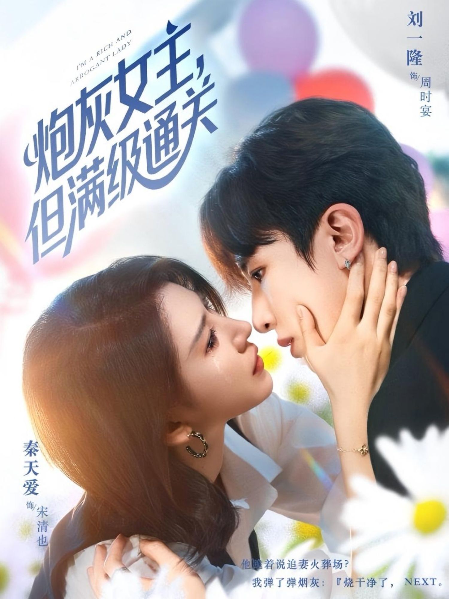 短剧炮灰女主,但满级通关超高清全集完整版在线观看无删减。炮灰女主意外觉醒,一路逆袭满级通关,打脸虐渣全程高能,超清画质畅享无删减爽剧体验,快来围观! 短剧炮灰女主,但满级通关超高清全集完整版在线观看无删减。炮灰女主意外觉醒,一路逆袭满级通关,打脸虐渣全程高能,超清画质畅享无删减爽剧体验,快来围观!