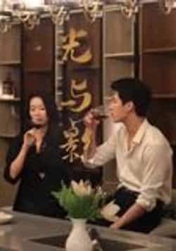 热门短剧《光与影（35集）张朔，吴晴》 全集完整版免费无卡顿在线观看播放未删减版资源，短剧百度网盘夸克网盘免费资源分享下载