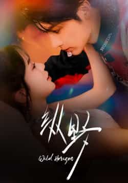 热门短剧纵野全集完整版纯净免费在线观看，未删减版资源，百度网盘、夸克网盘免费资源分享下载，畅享无删减完整剧情。