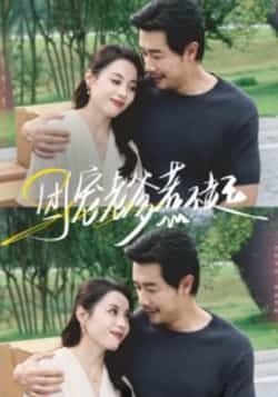 热门短剧团宠老爹惹不起全集完整版来了！极速免费在线观看，未删减版资源超全，百度网盘、夸克网盘免费资源分享下载，喜欢别错过！